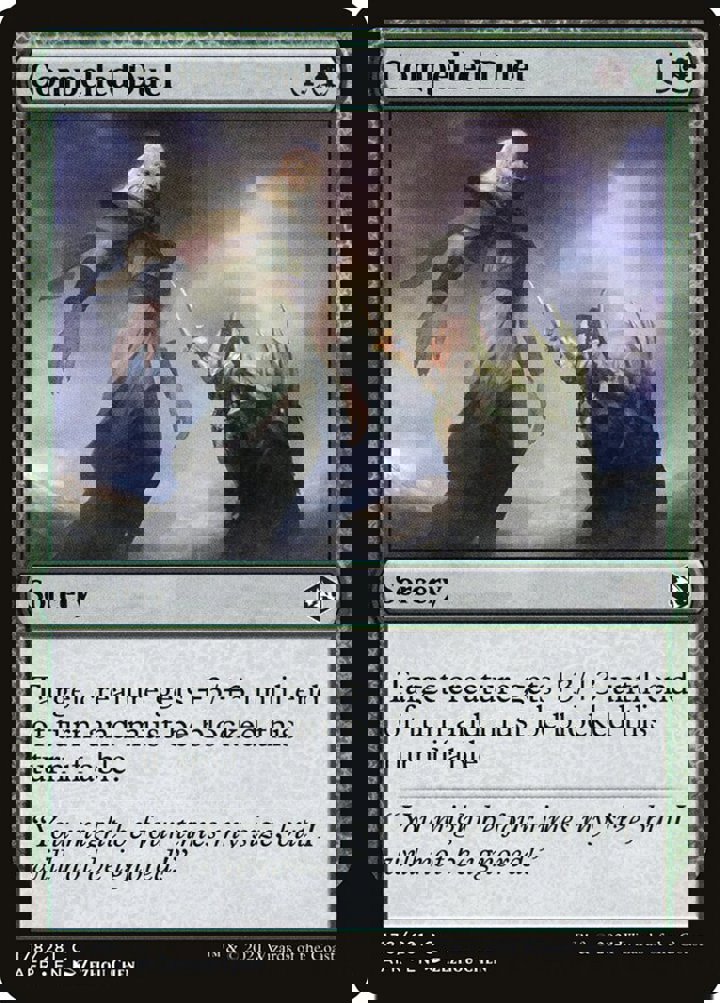 Compelled Duel