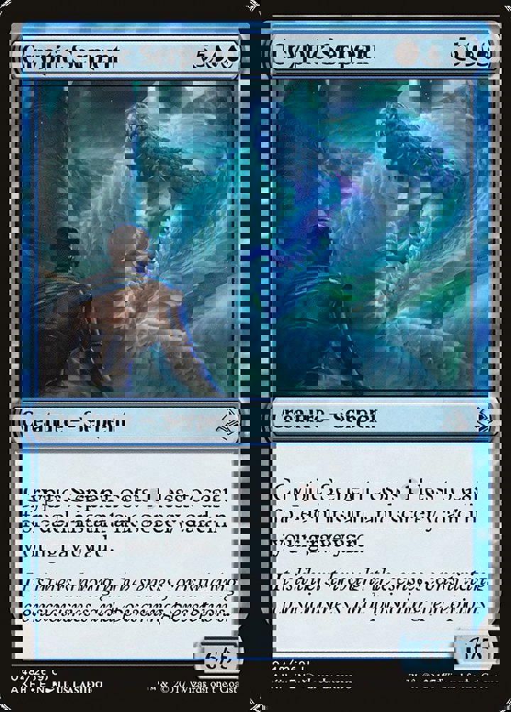 Cryptic Serpent