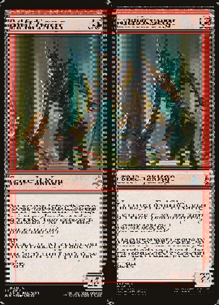 Battlefield Scavenger