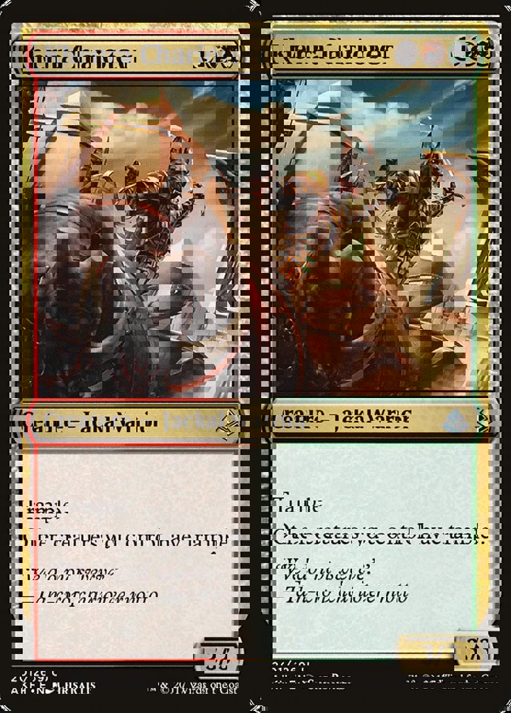 Khenra Charioteer