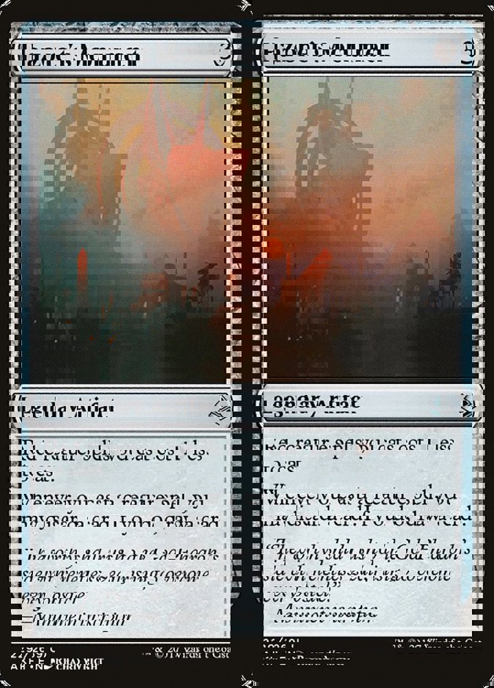 Hazoret's Monument