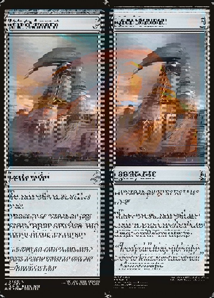 Kefnet's Monument