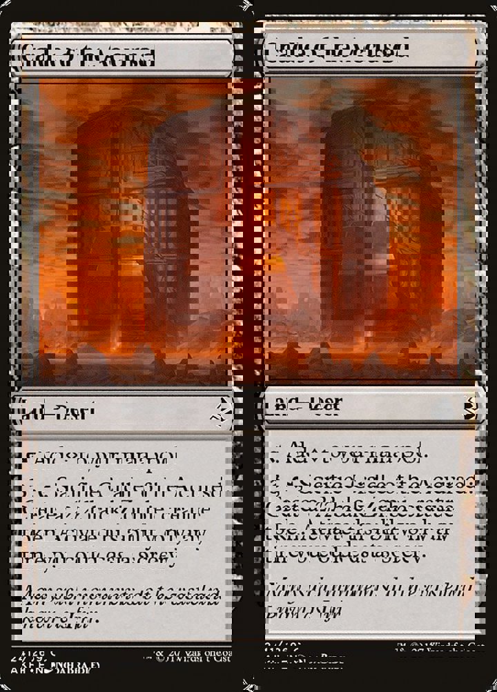 Cradle of the Accursed