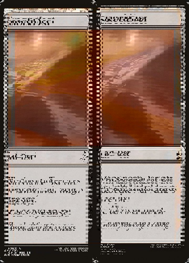 Sunscorched Desert