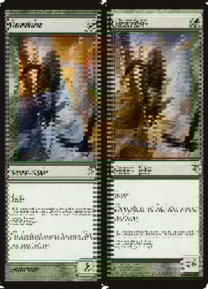 Gloomwidow