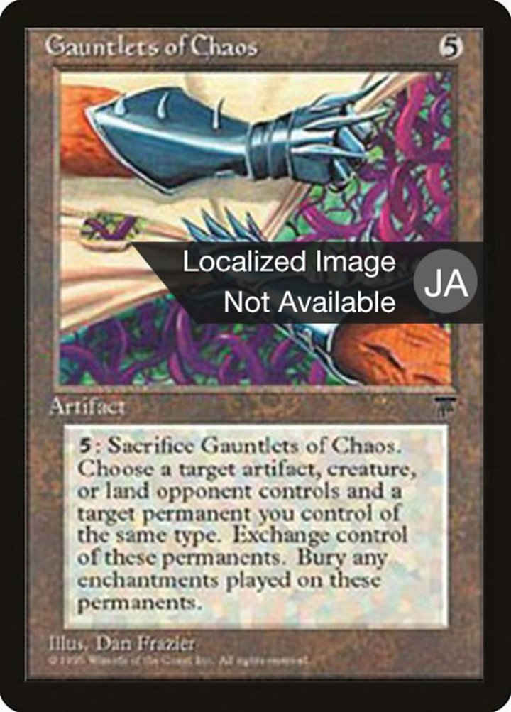 Gauntlets of Chaos
