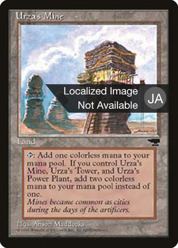 Urza's Mine (V.4)