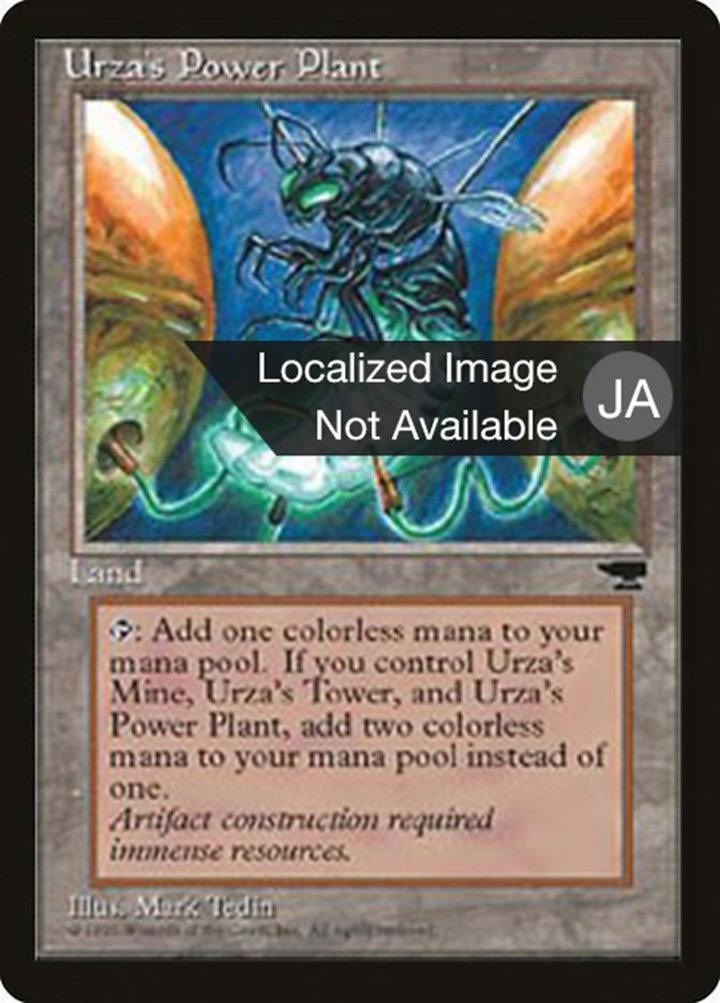 Urza's Power Plant (V.3)