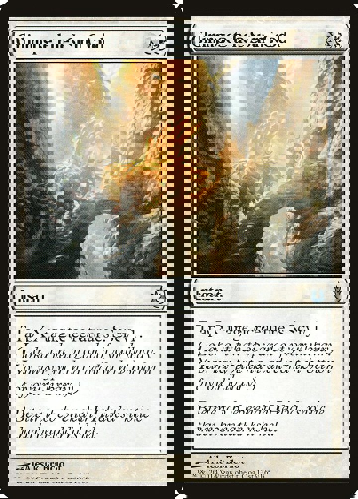 Glimpse the Sun God