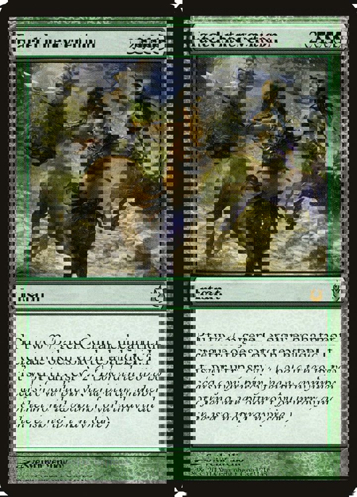 Fated Intervention