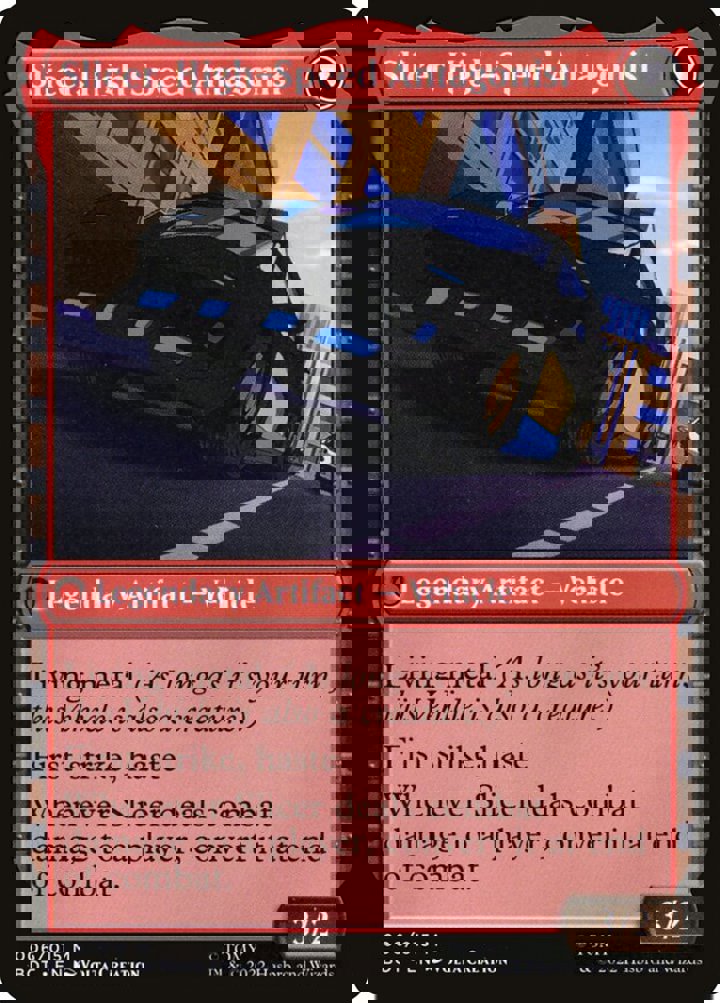 Slicer, Hired Muscle // Slicer, High-Speed Antagonist (V.1)