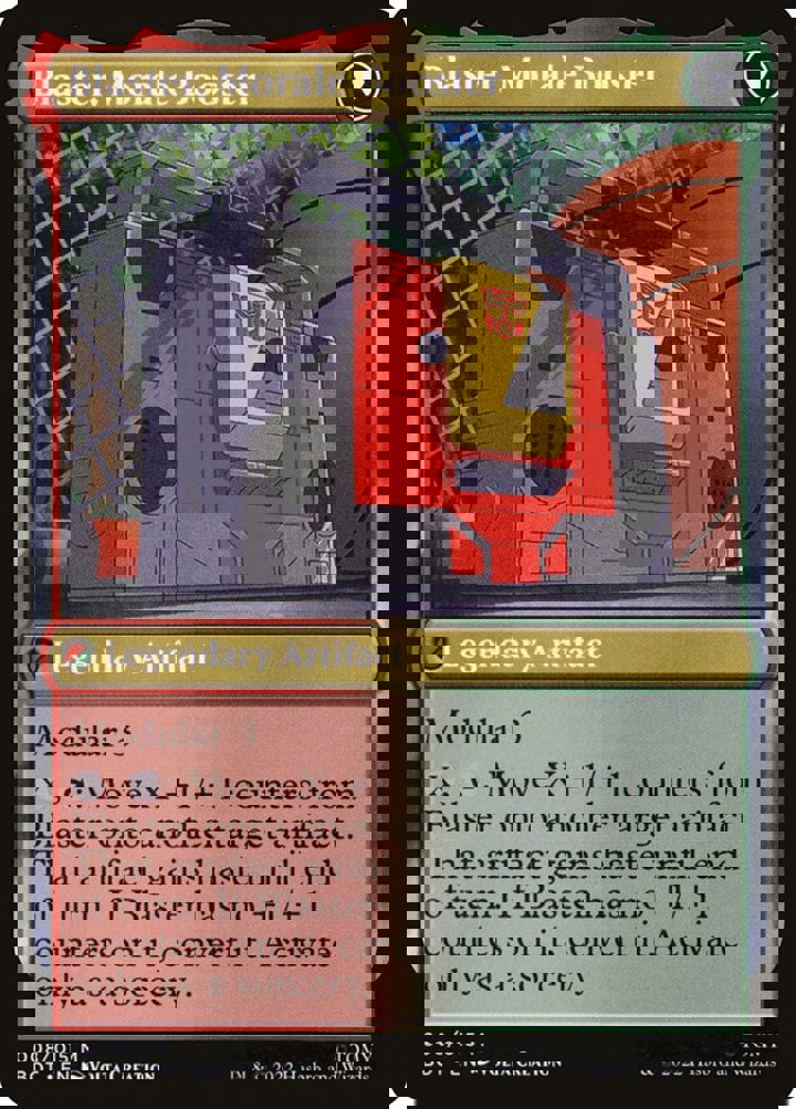 Blaster, Combat DJ // Blaster, Morale Booster (V.1)