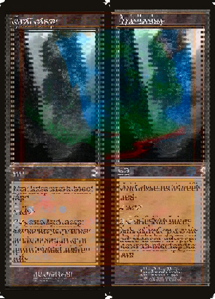 Myriad Landscape