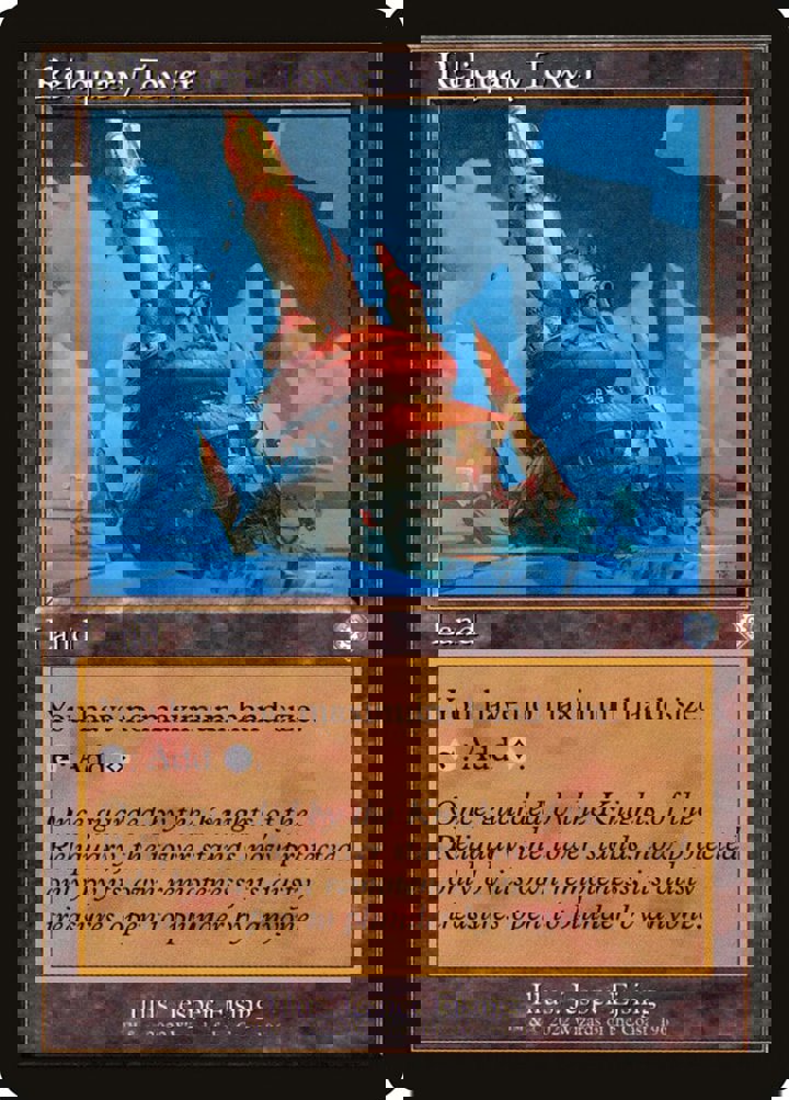 Reliquary Tower