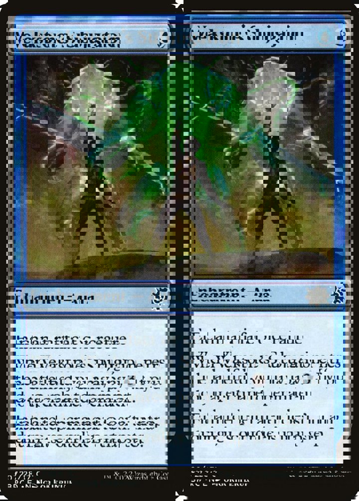 Weakstone's Subjugation