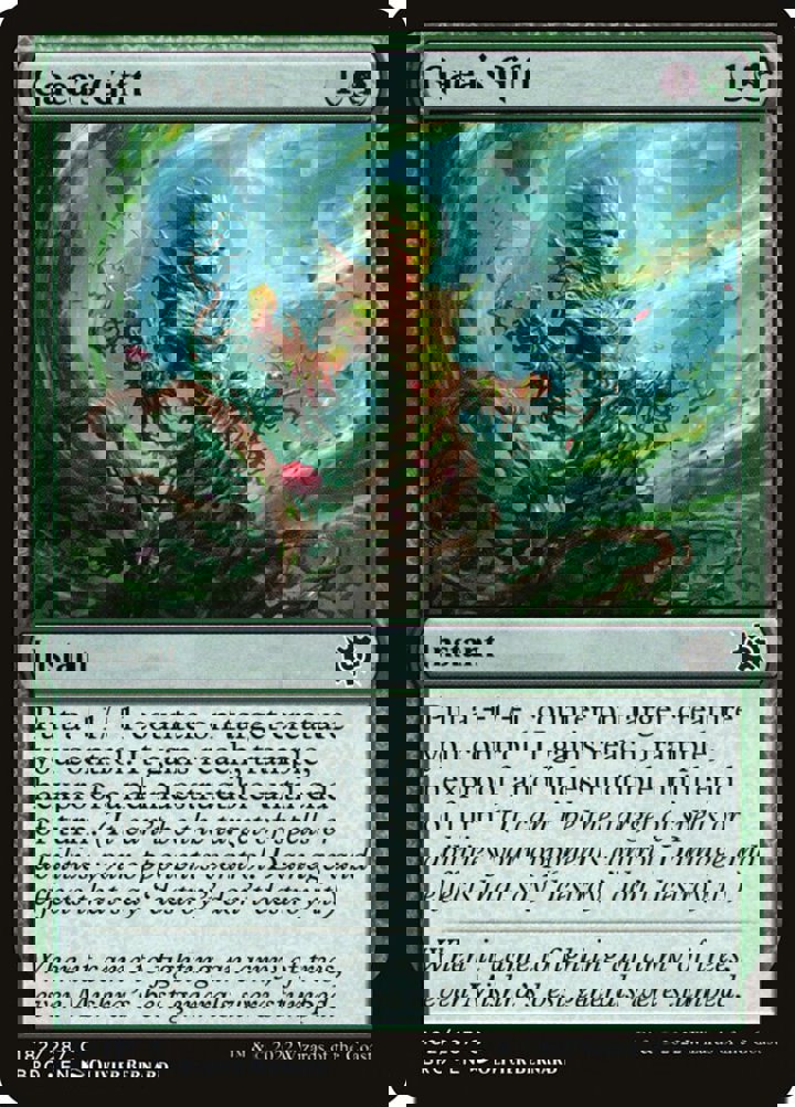 Gaea's Gift