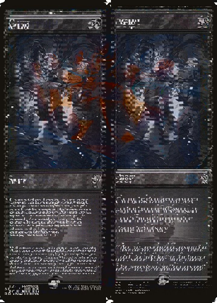 Corrupt