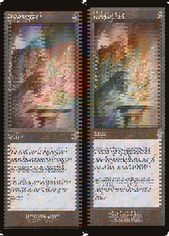 Sculpting Steel (V.1)