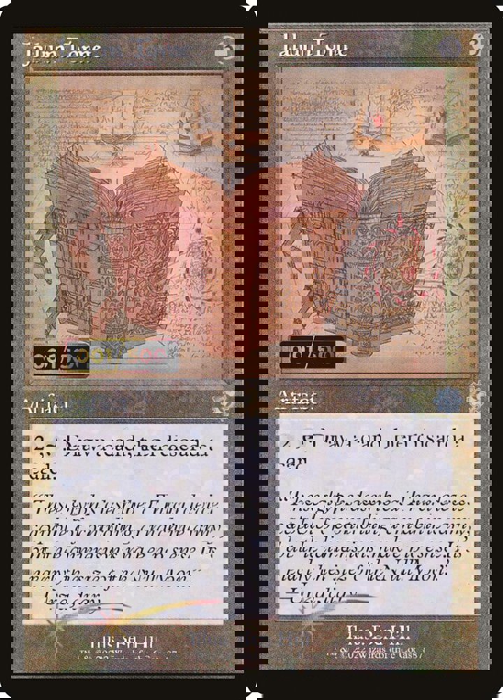 Jalum Tome (V.3)