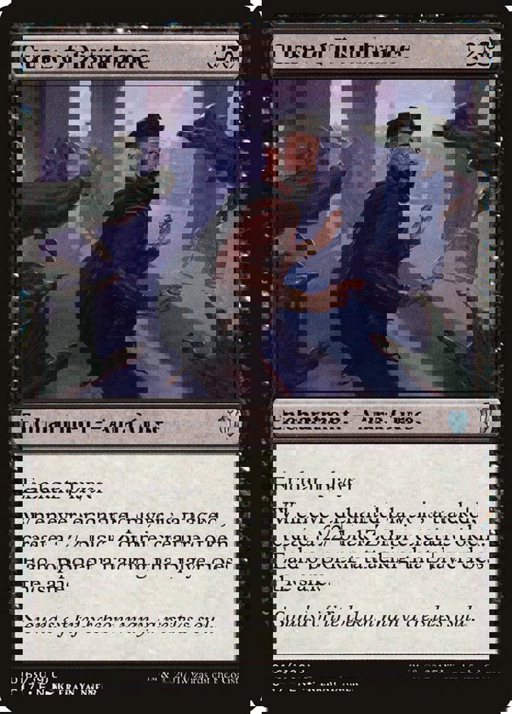 Curse of Disturbance