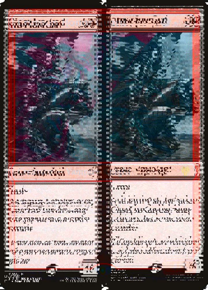 Crimson Honor Guard