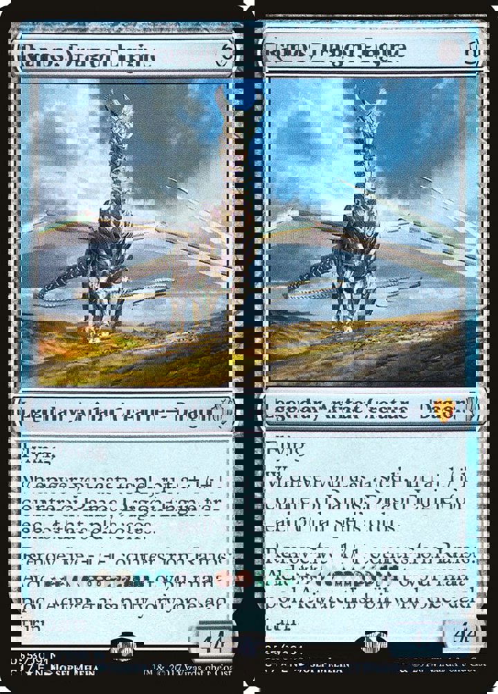 Ramos, Dragon Engine