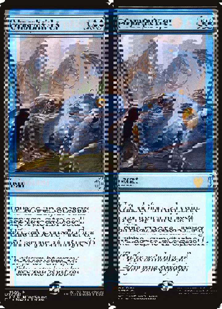 Polymorphist's Jest