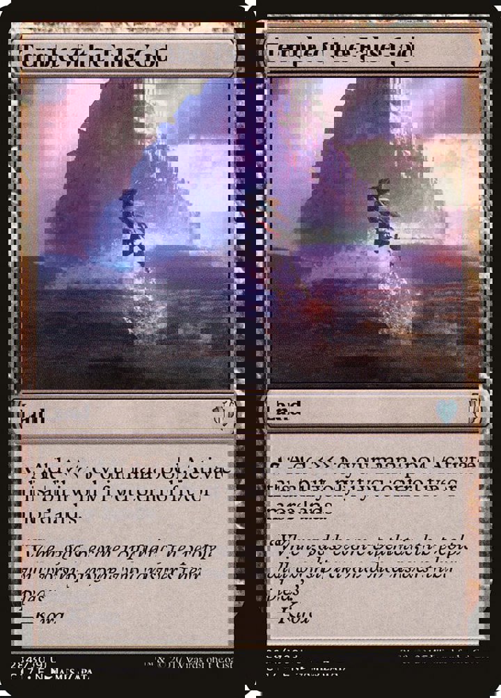 Temple of the False God
