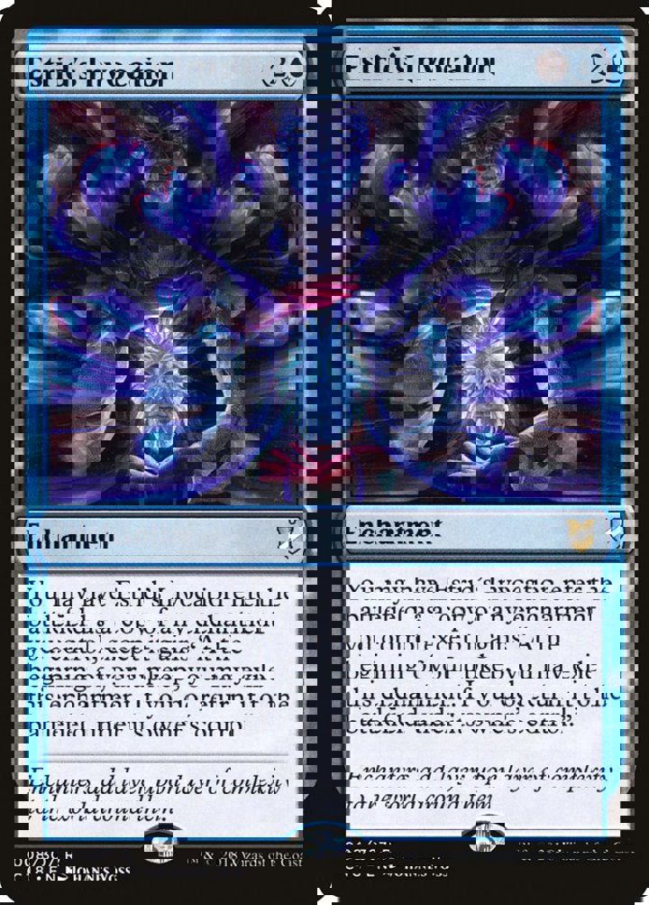 Estrid's Invocation