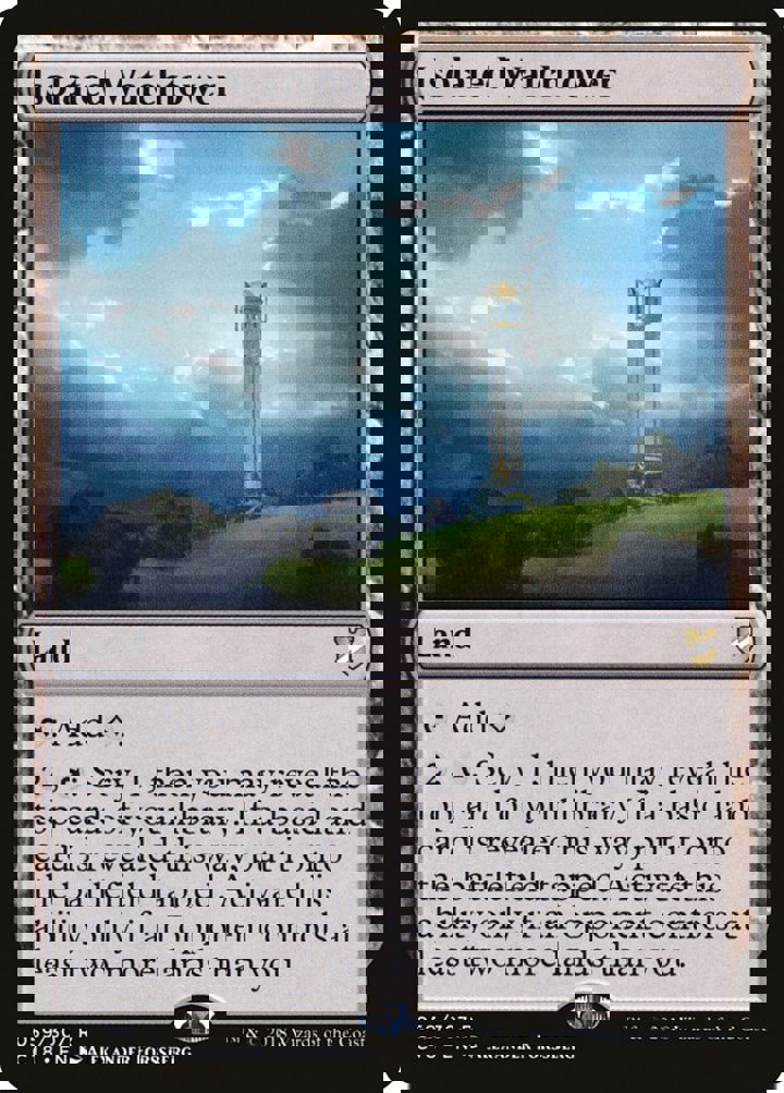 Isolated Watchtower