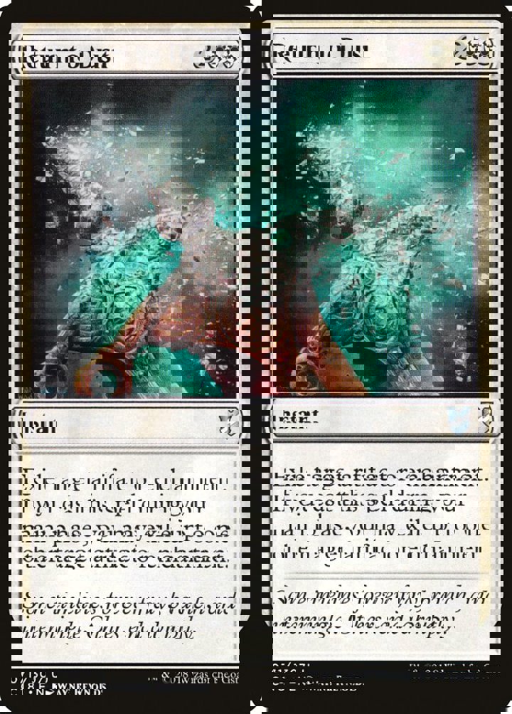 Return to Dust
