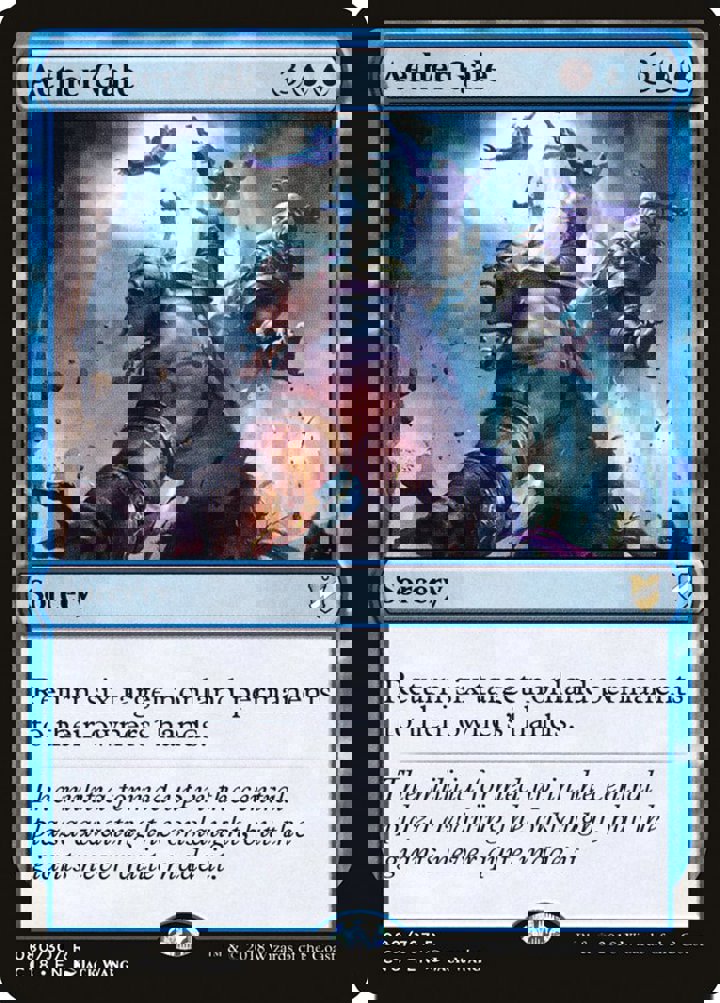 Aether Gale