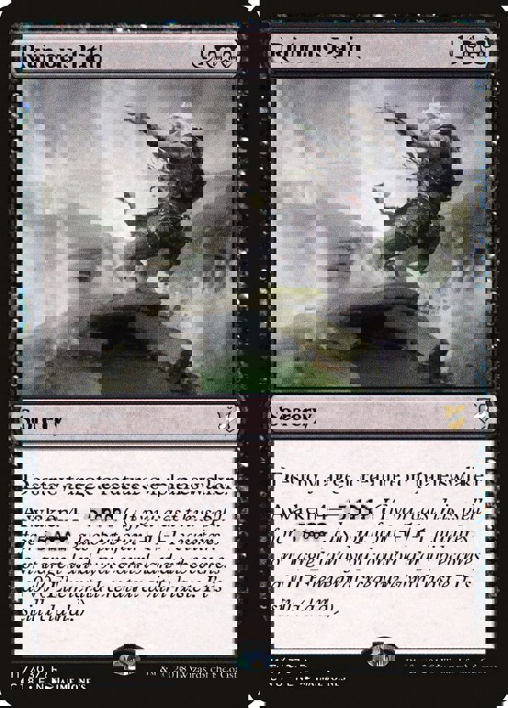 Ruinous Path