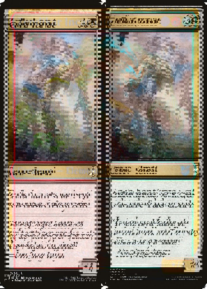Zendikar Incarnate