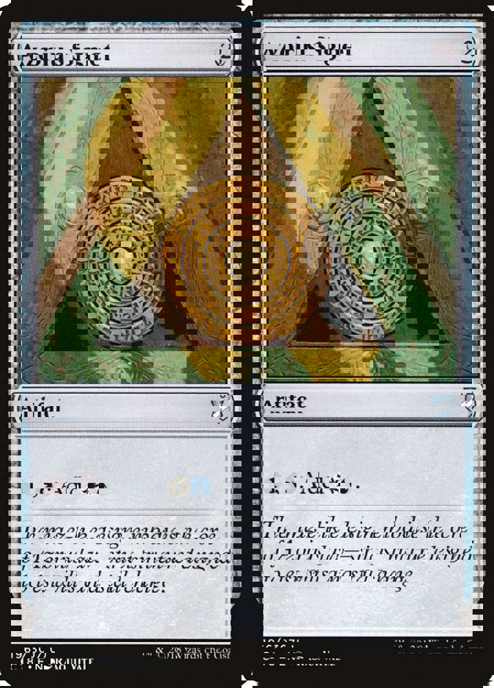 Azorius Signet