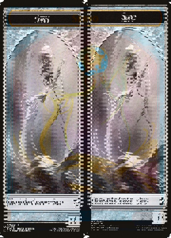 Servo Token (Artifact 1/1)