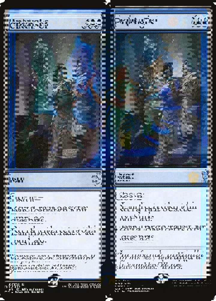 Perplexing Test