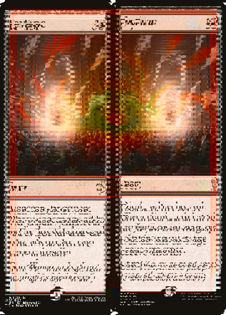 Fiery Encore