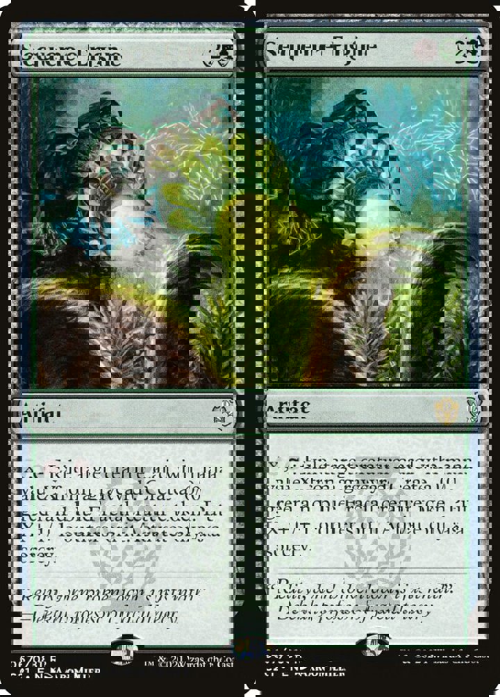 Sequence Engine