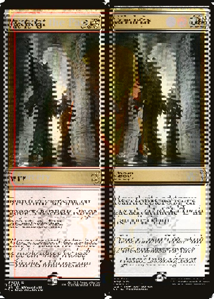 Wake the Past