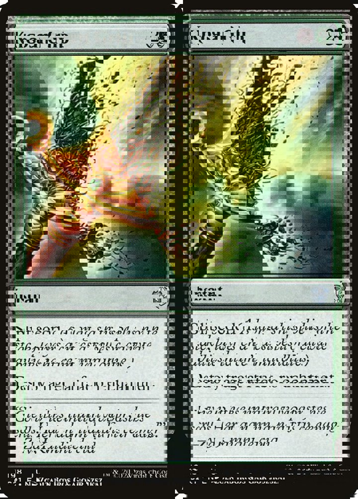 Krosan Grip