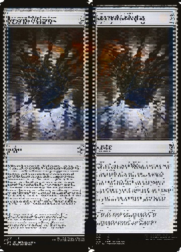 Mycosynth Wellspring