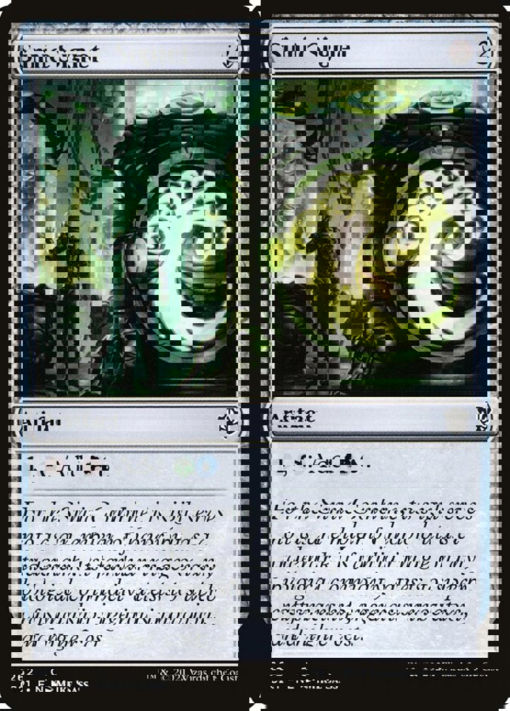 Simic Signet