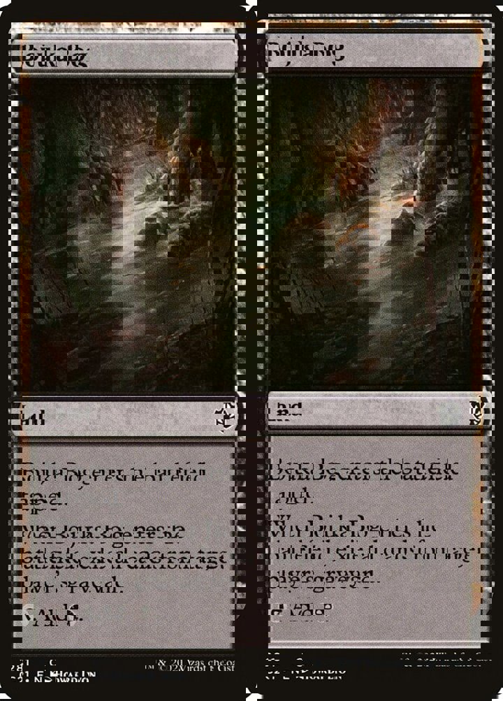 Bojuka Bog