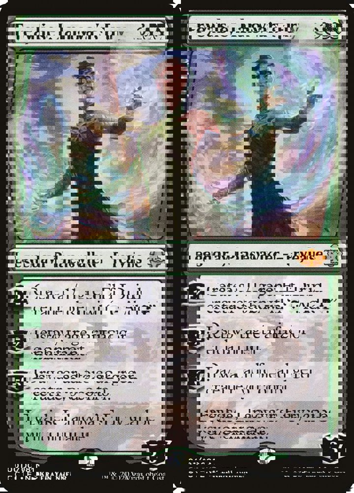 Magic: The Gathering Commander Collection: Green Einzelkarten