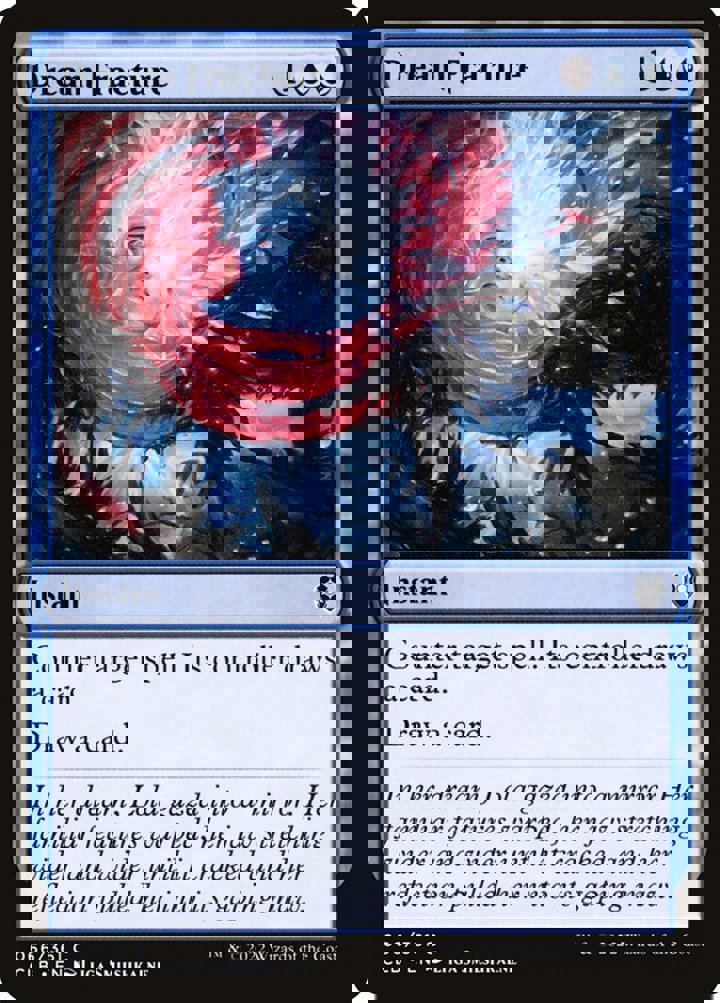 Dream Fracture