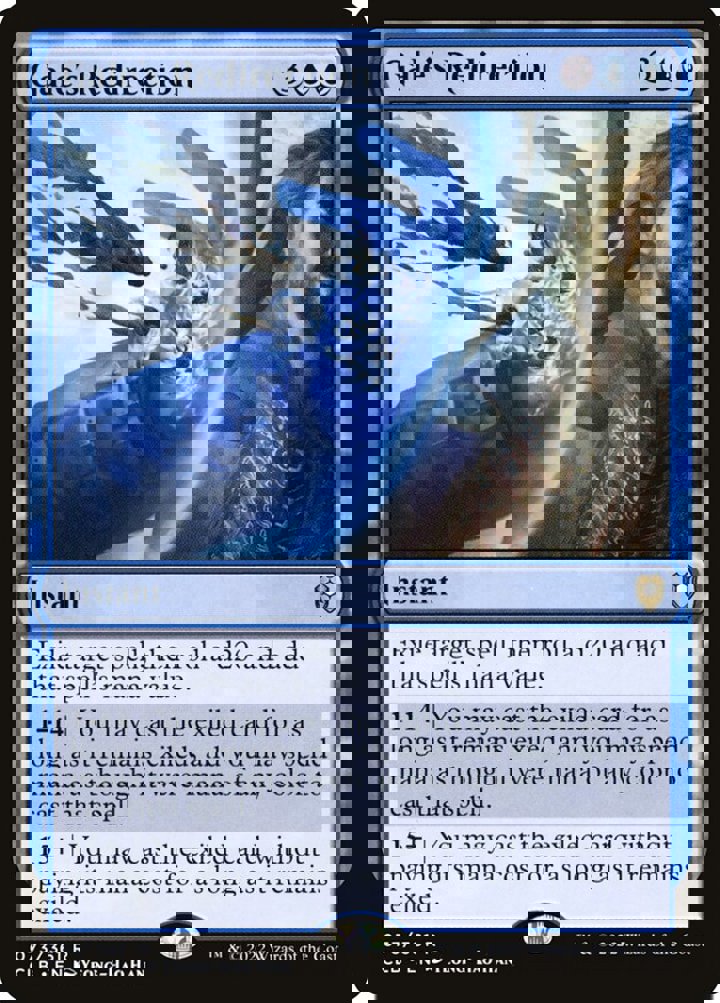 Gale's Redirection