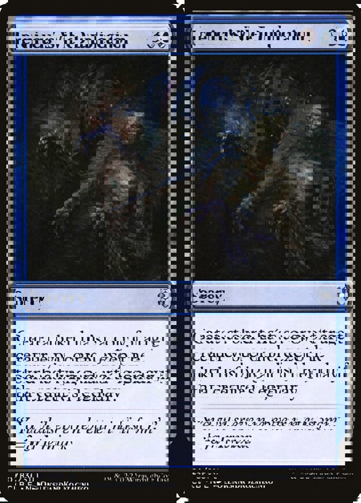 Irenicus's Vile Duplication