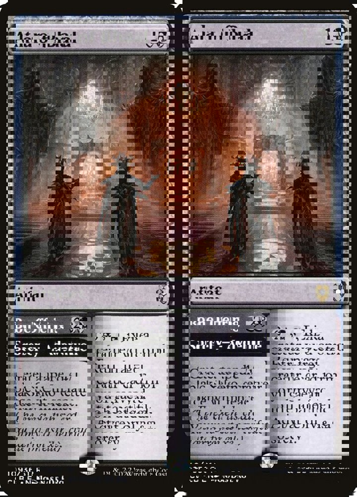 Altar of Bhaal // Bone Offering