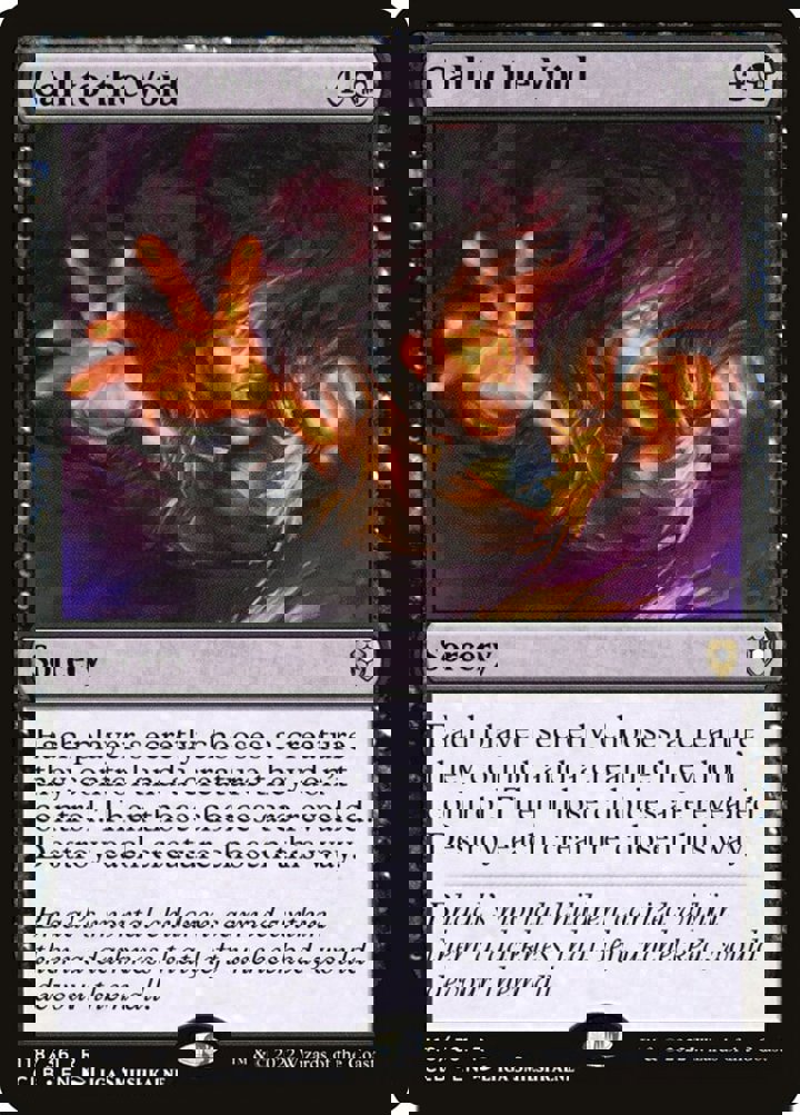 Call to the Void